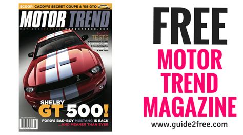 free motor trend magazine subscription